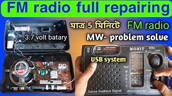 ||FM radio repairing||Philips radio repair||radio repair||MW- problem solve||FM radio repair Hindi