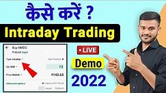 Intraday trading live Demo | intraday trading for beginners in groww | Live Trading #intraday