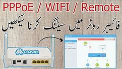 How to Configure Huawei Xpon HG8546M 2021 Urdu/Hindi