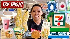 12 MUST TRY FOODS From Japanese Convenience Stores 🇯🇵 7 Eleven, Family Mart & Lawson 🍔 🍜 🍱 🍩