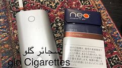 glo heatings cigarettes سجائر إلكترونية يابانية (گلو)