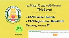 How to "Search CAN Number" & "Edit CAN Details" in Tamil? | TNeSevai CAN Number | How To - In Tamil