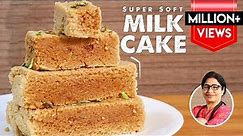 Milk Cake😋सस्ते में बनाएं सिर्फ दूध से सुपर सॉफ्ट व दानेदार मिल्क केक 😍Famous Alwar ka Mawa Recipe