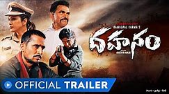 Dhahanam | Official Trailer - Telugu | Ram Gopal Varma | Isha Koppikar | Abhishek Duhan | MX Player