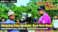 Ahaganna Daas Ayagena - Hero Nero Movie | Official Music Video | MEntertainments
