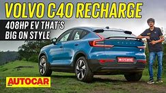 Volvo C40 Recharge review - Swanky style, strong range, ballistic power | First Drive |Autocar India