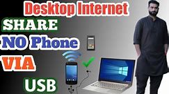 How to connect internet from mobile to computer via usb tethering
