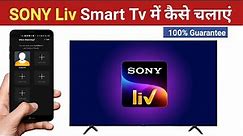 How To Sign in Sonyliv Account In Smart Tv | Smart Tv Me Sonyliv Kaise Chalaye