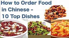 How to Order Food in Chinese - 10 Top Chinese Dishes