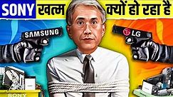 Is it End of Sony? 😮 The Rise and Fall of a Tech Giant Sony | Live Hindi Facts
