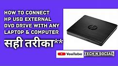 HP USB External DVD Drive Connect with Laptop & Computer | How to work External DVD - Tech N Social