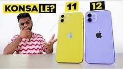 iPhone 11 Vs 12 Real Detail Comparision - Konsa Buy Kare is Sale me...
