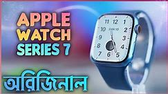 Apple Watch Series 7 Original Smartwatch In Depth Review 2022 | Review Plaza