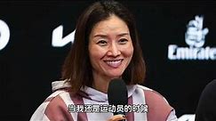李娜-澳网元老赛采访