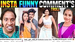 Insta Reels Roast With Comments | Funny | Telugu Comedy Trolls | Instagram Reels Troll By 420Troller