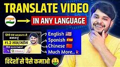 Translate your Video into Many Languages ✅ Ai Dubbing 🤩 FREE
