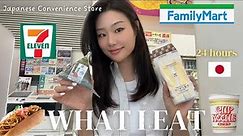 24 hours eating ONLY at Japanese convenience store