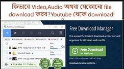 How to download video or audio or any file by using fdm(Free Download Manager) software in computer?