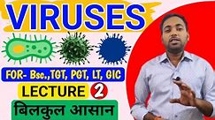 Chemical composition of viruses for TGT PGT LT GIC//viruses in Hindi //TGT PGT viruses in Hindi//