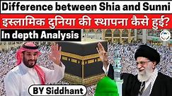 Difference between Shia and Sunni Muslims - Know everything
