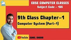 9th Class Computer Chapter 1 - Computer System | Part 1