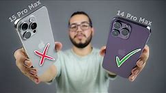 iPhone 15 Pro Max vs 14 Pro Max - مقارنة .. واش كاين شي فرق ؟!🤔