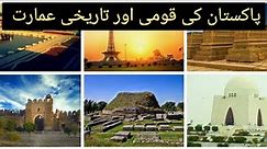 National and historical buildings of Pakistan