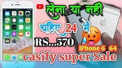 super sale iphone 6 grade || super sale iphone || unboxing apple iphone 6 ₹..720🔥cashify supersale