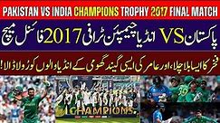 |Pakistan Vs India |Champions Trophy 2017 Final Match Highlights #pakvsind #match #final #highlights