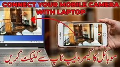 How to Connect Your Mobile Camera To Laptop | Connect Mobile Camera With Laptop or Pc