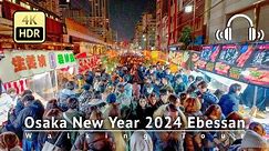 Japan - Osaka New Year 2024 Ebessan Walking Tour [4K/HDR/Binaural]