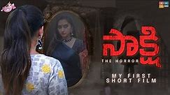 Sakshi The Horror Short film || Telugu new short film || Naveena || Tamada Media
