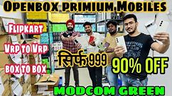 OPEN BOX PREMIUM ANDROID MOBILES, S23 ULTRA ,GOOGLE PIXEL,90%OFF ,VRP2VRP/BOX2BOX ONLY IN 999