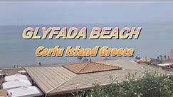 🇬🇷 GLYFADA BEACH//CORFU ISLAND//GREECE//
