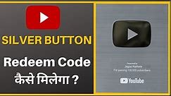 YouTube silver play button Redeem code kaise milega | How to get silver play button redeem code