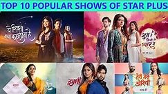 Top 10 Most Popular Serials of Star Plus of 2023 | Most Popular Serials
