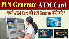 How to SBI ATM Card PIN Generate through ATM machine IVRS