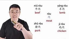 Order food in mandarin/Chinese language/beginner's level/HSK 1