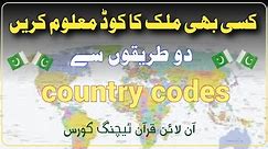 Country codes all over the world || country dialing codes