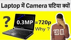 Why Laptop camera Quality So Bad ? (HINDI) Explained