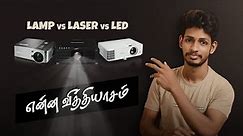 Lamp vs LED vs Laser Projector - Which One Should You Choose? | Explain How #projector