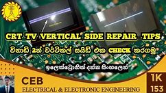 crt tv vertical side repair tips | crt tv vertical side good or bad