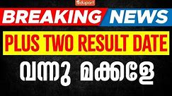 Breaking News | Plus Two Result Date Out