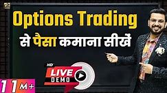 #OptionsTrading Live for Beginners | How to Make Money in #ShareMarket? | Live Demo on #Upstox