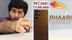 ₹40k discount on S22 Ultra - How to buy Flagship Phones at less price 🥵