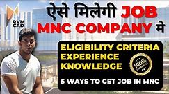 HOW TO GET A JOB IN MNC | जाने Eligibility, Criteria & Tricks | RVM CAD