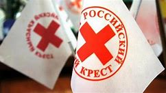 Несмотря на связи с Кремлем, Красный Крест решил не приостанавливать деятельность российского отделения организации