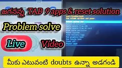 jagananna tab hard reset problem solve | 9 apps problem solve jagananna tab | reset option not show
