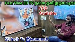 3D தெறிஞ்சா காசு தாங்க LED TV | ANDROID SMART TV | low price PREEZA LED TV 4K TV | Tamil Vlogger