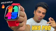 Best Amoled Display Smartwatch | HK9 Pro Smartwatch Unboxing & Review